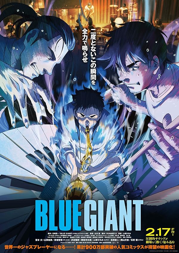 Blue Giant 2023