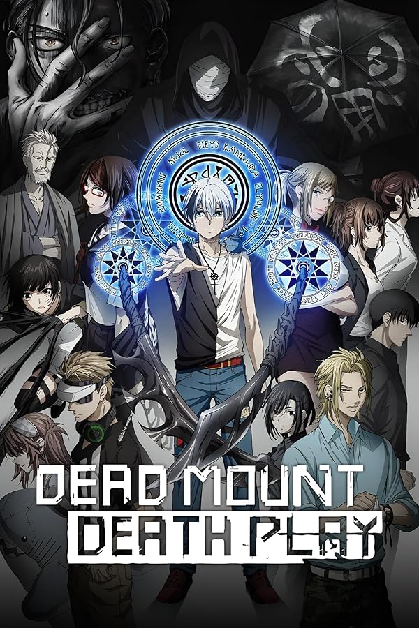 سریال Dead Mount Death Play