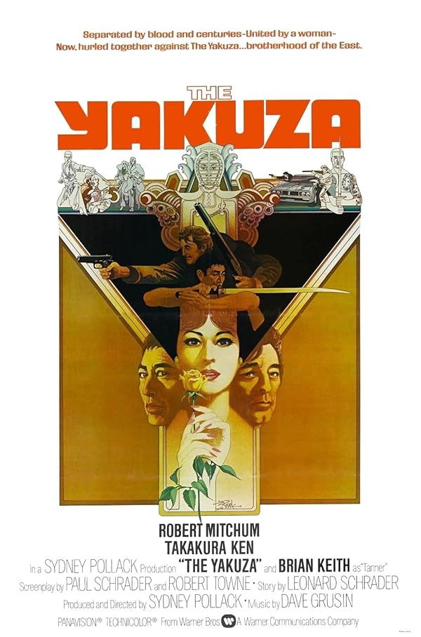 The Yakuza 1974