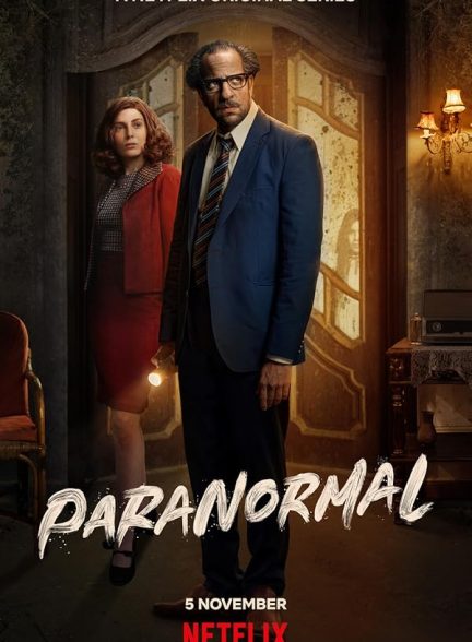 سریال Paranormal