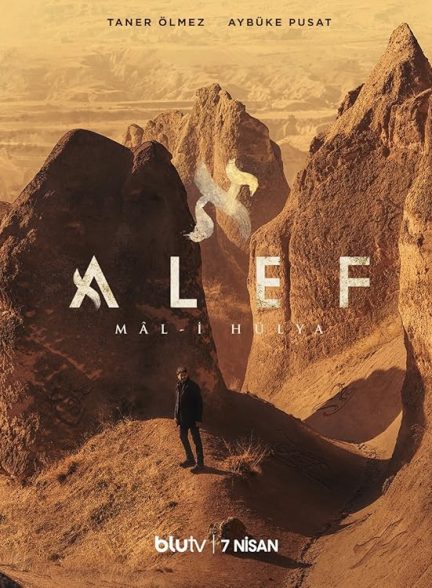 سریال Alef
