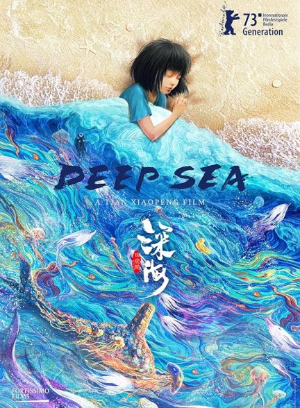 Deep Sea 2023