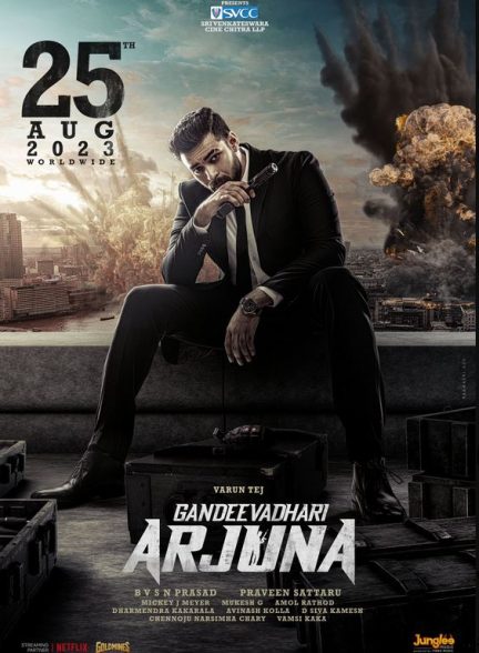 Gandeevadhari Arjuna 2023