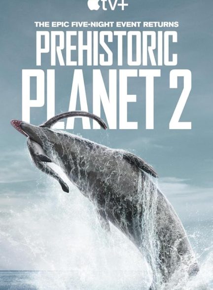 تیزر – سریال Prehistoric Planet