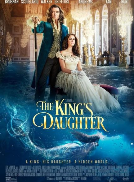 The King’s Daughter 2022