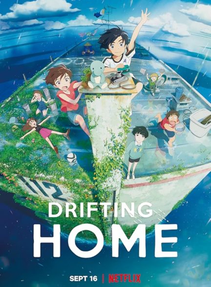 Drifting Home 2022