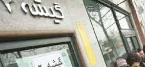 حاصلِ اندکِ فروش محصولات ارگانی و کمدیِ روی پرده، در دورِ تازه‌ی اکران: از “زیبا صدایم کن” تا “بی سر و صدا” و “اسفند” و “سلام علیکم حاج آقا”/ یادآوری: امیر قادری در آخرین برنامه‌ی “هفت”ِ ویژه‌‌ی جشن‌واره‌ی فجر سال گذشته، پیش‌بینیِ به‌بن‌بست رسیدنِ جریان‌های فعلی سینمای ایران، کمدی و ارگانی و اجتماعی، در صورت باز نشدنِ روزنه‌های تازه را، کرده بود