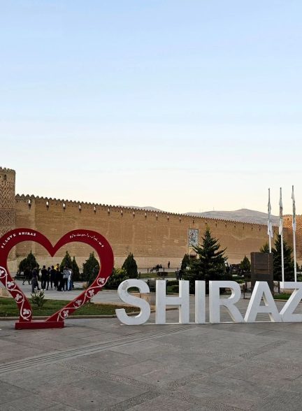 شیراز رو بگردیم 3