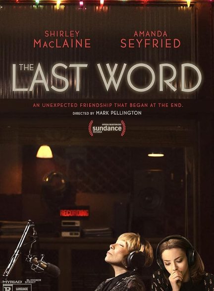 تیزر – The Last Word 2017