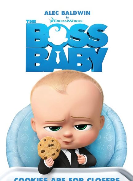 تیزر – The Boss Baby 2017