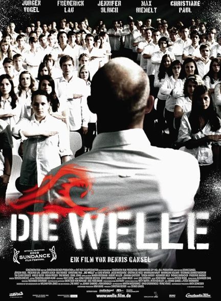 تیزر – The Wave 2008