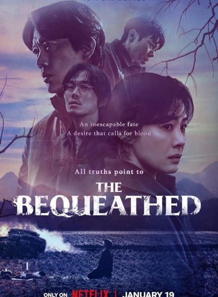 سریال The Bequeathed