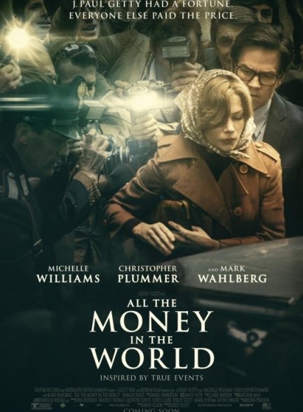 تیزر – All the Money in the World 2017