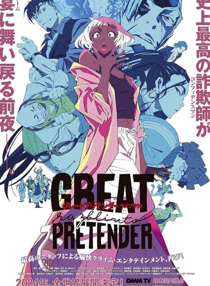 تیزر – Great Pretender: Razbliuto 2024